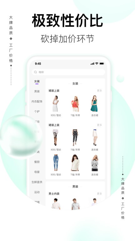阿斯报：马竞、曼联、阿森纳有意波尔图20岁边锋威廉·戈麦斯